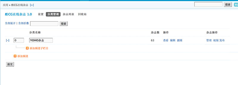 屏幕快照-2013-12-09-下午7.46.33.jpg
