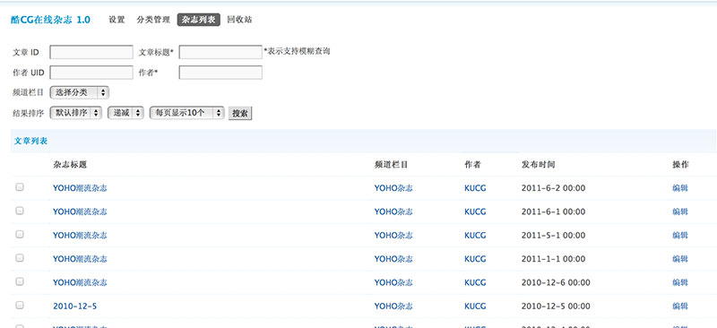 屏幕快照-2013-12-09-下午7.46.47.jpg