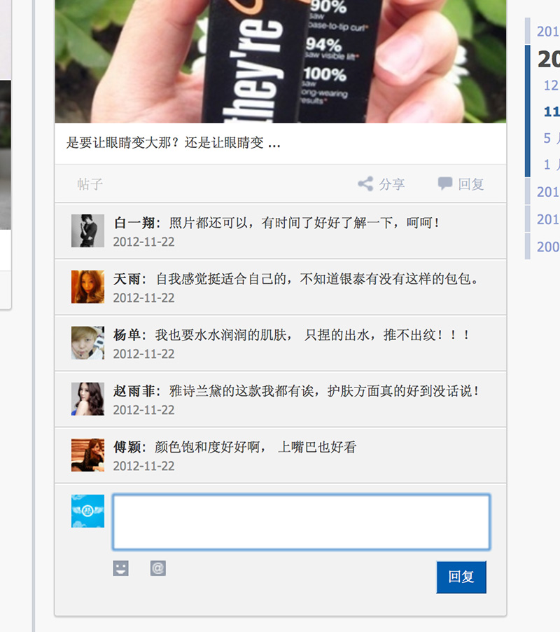 20131014035144434.jpg