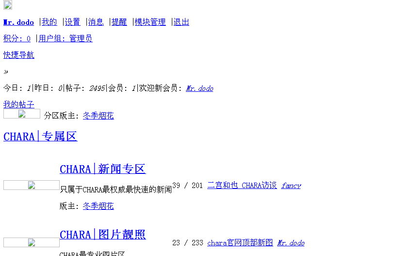 QQ截图20131219133325.png