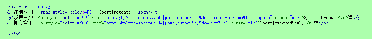 QQ截图20131219160358.png