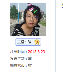 QQ截图20131219160325.png