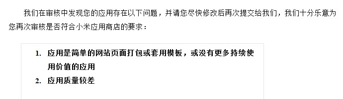QQ截图20131219184632.jpg