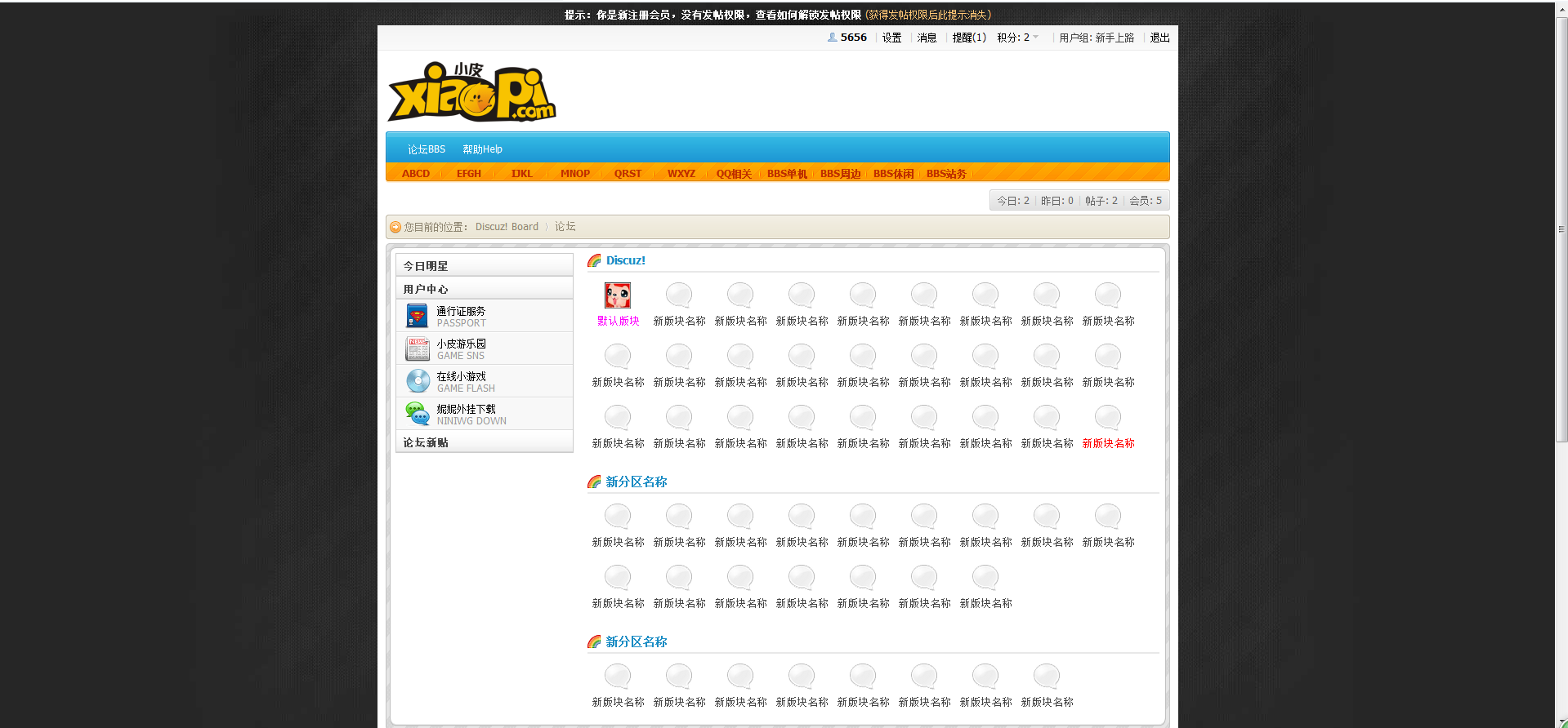 QQ截图20131219213849.png