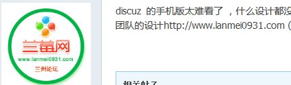 QQ截图20131220002252.jpg