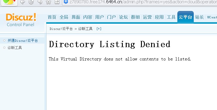这是我关闭了互联就进不去了，