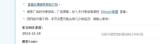 QQ截图20131220093153.jpg