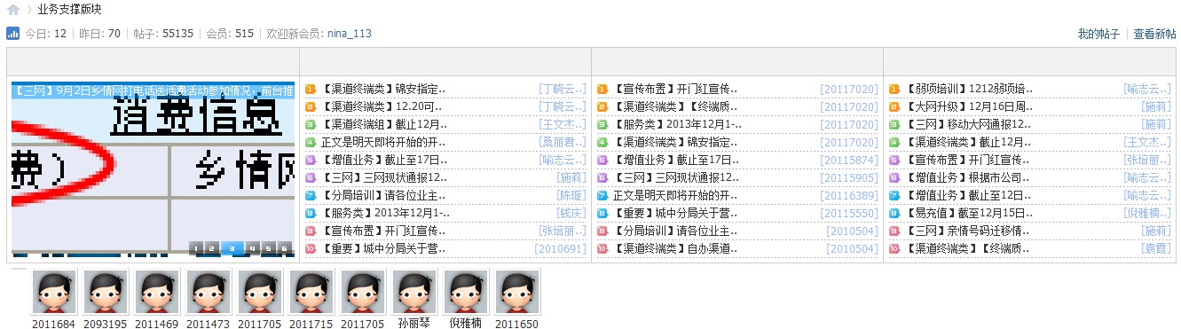 首页显示.jpg