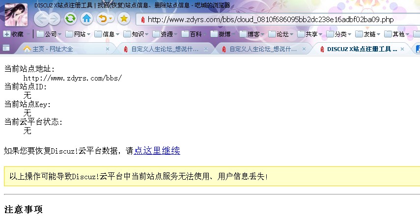 QQ图片20131220113923.jpg