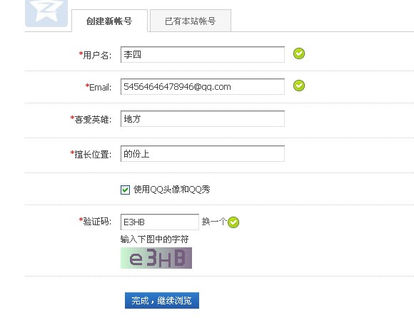 QQ截图20131220133804.jpg