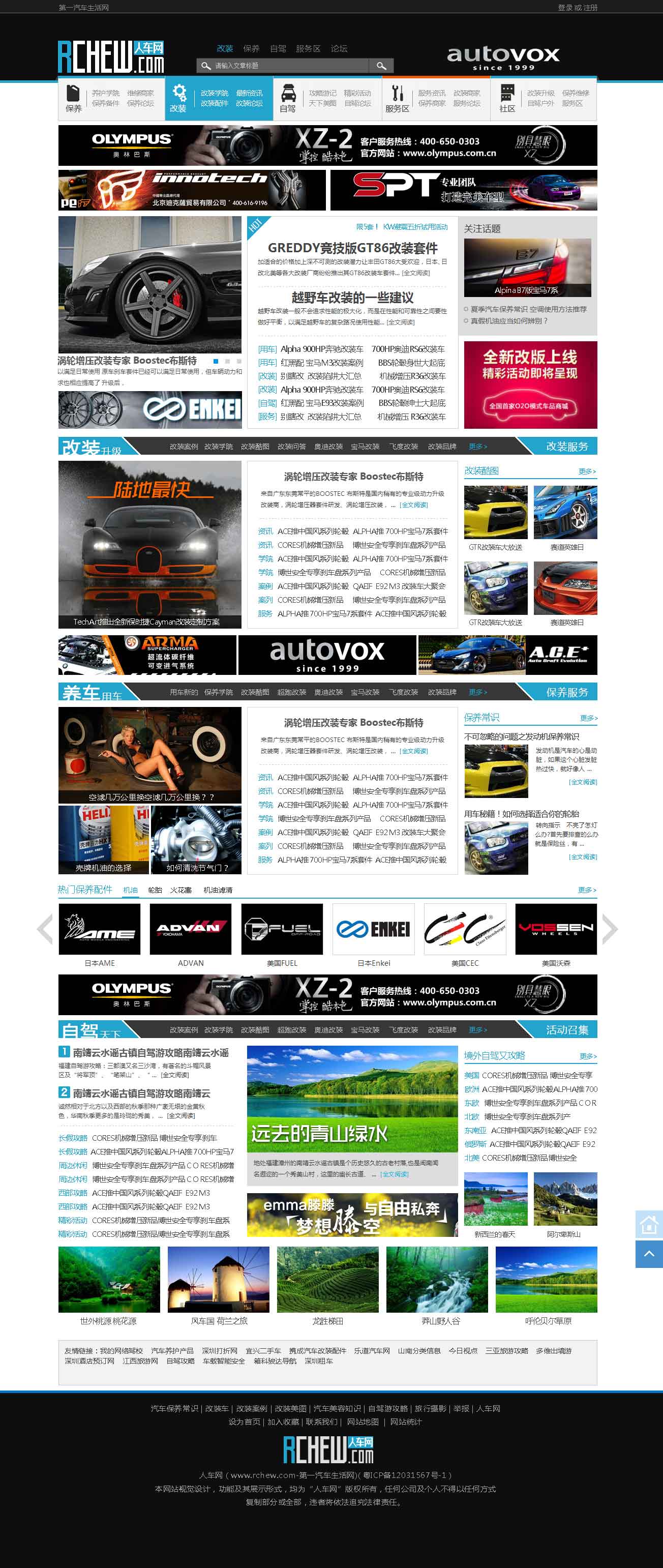 1060-首页.jpg