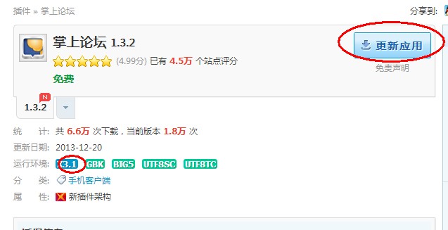 QQ截图20131220162811.jpg