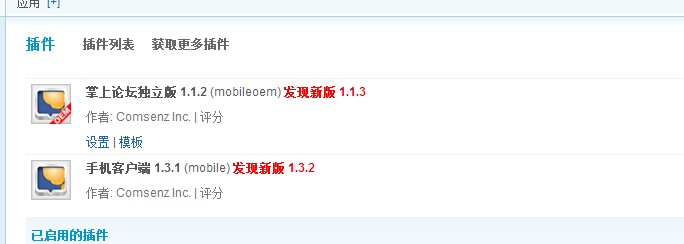 QQ截图20131220162818.jpg