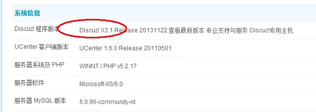 QQ截图20131220170552.jpg
