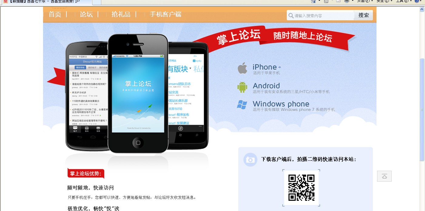 QQ图片20131220172655.jpg