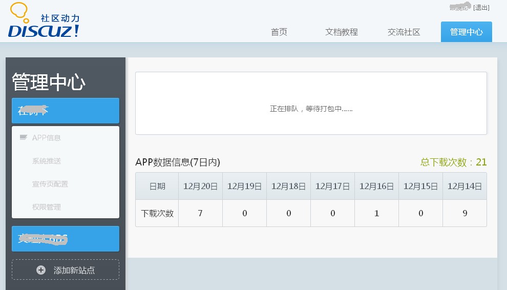 QQ截图20131220173405.jpg