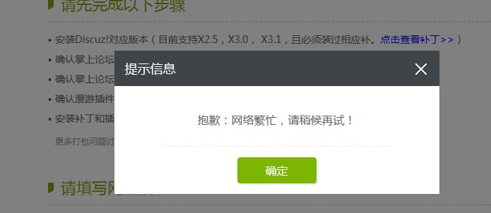 QQ截图20131220183625.jpg
