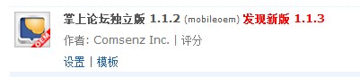 QQ截图20131220202913.jpg