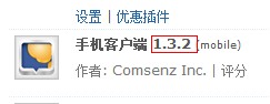 QQ截图20131220202903.jpg