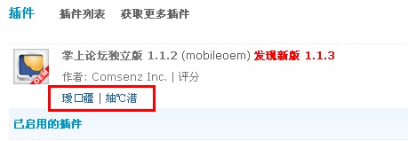 QQ截图20131220211746.jpg