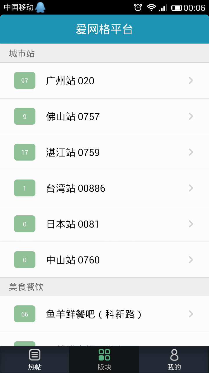 Screenshot_2013-12-21-00-06-51.png