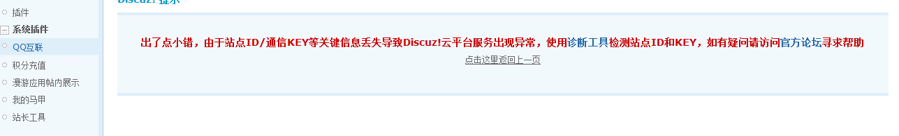 qq.png