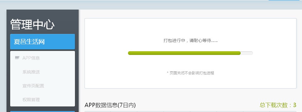 QQ截图20131221122752.jpg