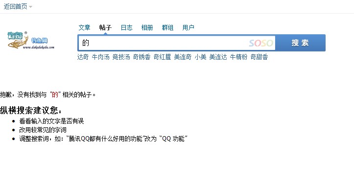 QQ图片20131221153429.jpg