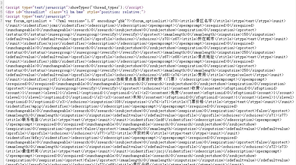 QQ截图20020101023229.jpg