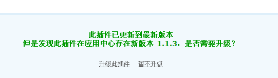 更新不了.png