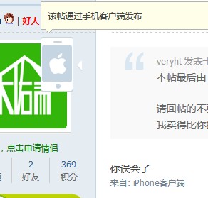 QQ截图20131222110424.jpg