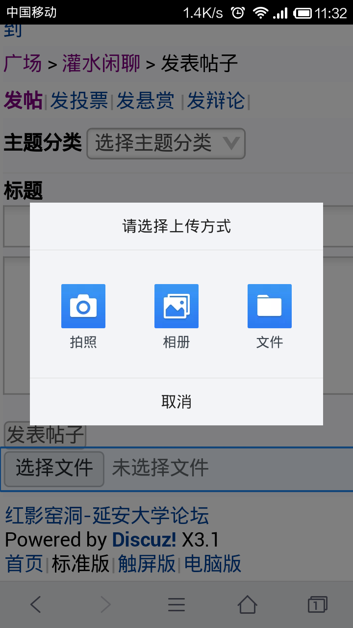 Screenshot_2013-12-22-11-32-53.png