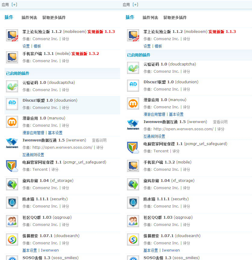 升级.png