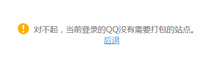 QQ截图20131222234714.png