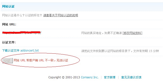 QQ截图20131223083605.jpg