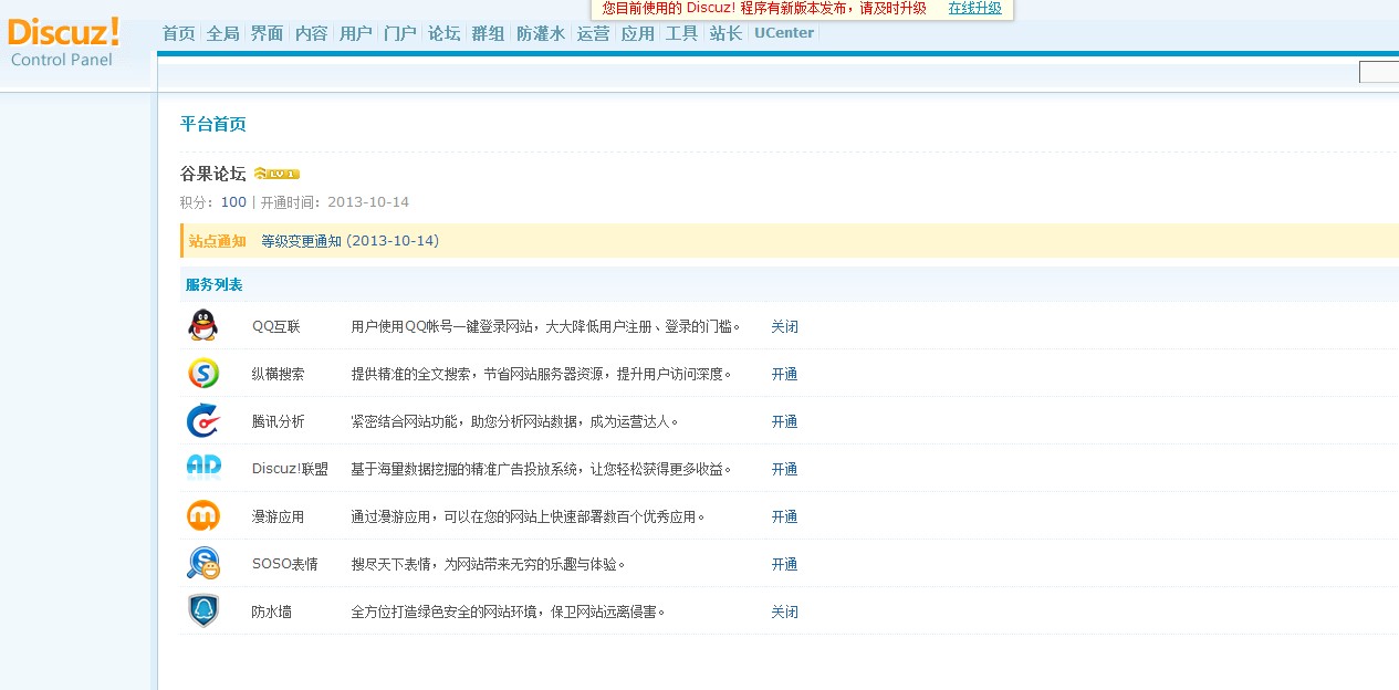 QQ图片20131223092157.jpg