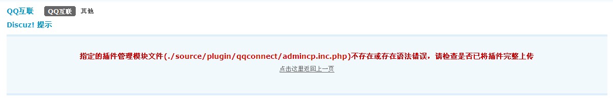 QQ截图20131223101053.jpg