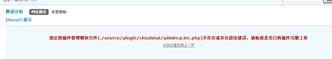QQ截图20131223101100.jpg