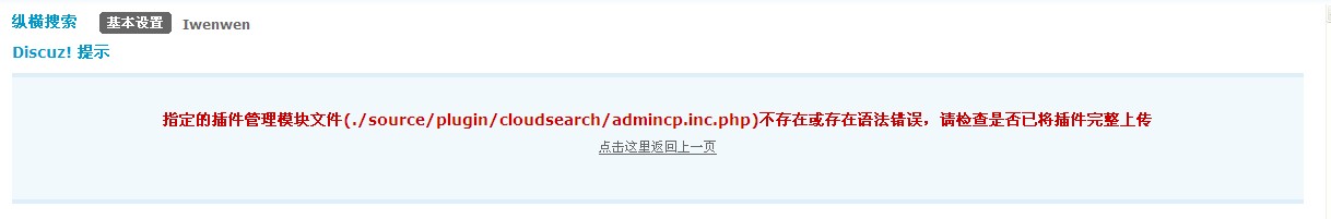 QQ截图20131223101107.jpg