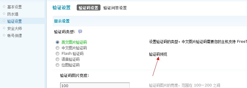 QQ截图20131223110405.jpg