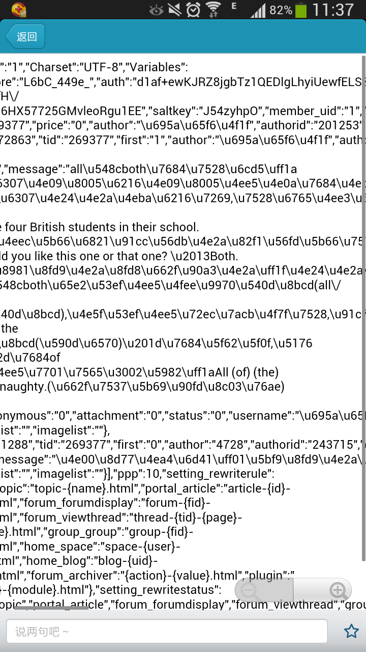 Screenshot_2013-12-23-11-37-11.png