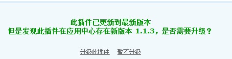 QQ截图20131223114601.jpg