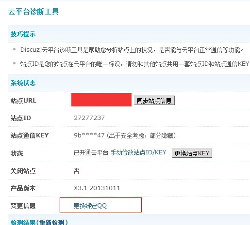 QQ图片20131223143100.jpg