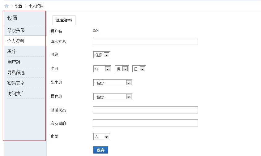 QQ截图20131223185902.png