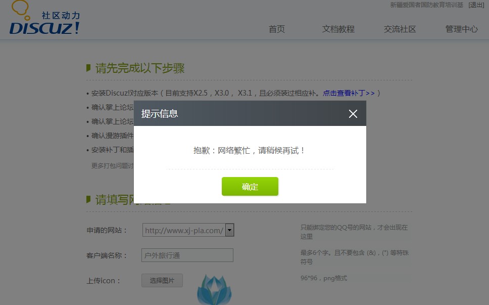 QQ图片20131223203038.jpg