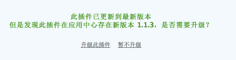 QQ20131223-2.png