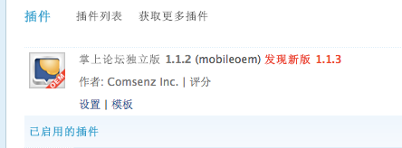 QQ20131223-3.png
