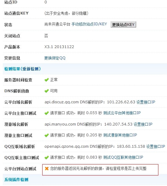 QQ图片20131224104816.jpg
