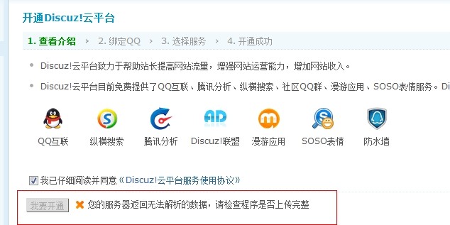 QQ图片20131224104835.jpg