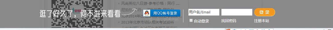 QQ图片20131224165122.jpg